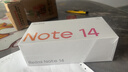 小米 REDMI Note14 5G 金剛品質(zhì) 5110mAh大電量 大光圈超感相機 8GB+256GB 子夜黑 紅米手機 曬單實(shí)拍圖