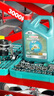 嘉實(shí)多（Castrol）磁護智E版 全合成機油 潤滑油 5W-40 SP A3/B4 4L 汽車(chē)保養 曬單實(shí)拍圖