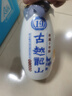 古越龍山 庫藏十年 半干型 紹興黃酒 500ml 單瓶裝【木盒十年同款】  曬單實(shí)拍圖