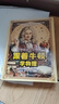 【官方正版】科學(xué)家帶你玩科學(xué)全3冊 跟著(zhù)愛(ài)因斯坦學(xué)科學(xué) 跟著(zhù)牛頓伽利略學(xué)習物理天文知識 激活科學(xué)思維釋放探索潛能彩圖漫畫(huà)版 （全3冊） 科學(xué)家帶你玩科學(xué) 曬單實(shí)拍圖