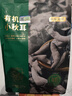 京東京造有機東北小秋耳200g 黑木耳 干貨 東北特產(chǎn) 火鍋食材 曬單實(shí)拍圖