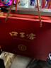 口子窖 六年型 兼香型白酒 50度 550ml*2瓶 禮盒裝 曬單實(shí)拍圖