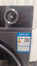 海爾（Haier）滾筒洗衣機全自動(dòng)12公斤 超薄家用家電國家補貼 京東自營(yíng)云溪659H 一級能效以舊換新 內衣洗出租房 曬單實(shí)拍圖
