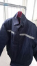 秋冬加絨加厚棉衣工作服男套裝單件上衣防寒保暖棉服棉襖汽修勞保 藏藍夾克棉服 XL 175建議135-155斤 曬單實(shí)拍圖
