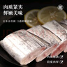 七冰東 帶魚(yú) 新鮮特級大帶魚(yú)整條 海釣寬帶魚(yú)段整箱 海鮮水產(chǎn) 生鮮 魚(yú)類(lèi) 5斤裝（1-1.4斤/條） 曬單實(shí)拍圖