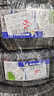 米其林（MICHELIN）汽車(chē)輪胎 225/60R17 103V 浩悅五代 Primacy 5 適配GL8/現代途勝 曬單實(shí)拍圖