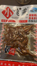 小飛燕香酥魚(yú)仔32g湖南特產(chǎn)即食小根魚(yú)毛毛魚(yú)小黃魚(yú)辣魚(yú)干香辣麻辣零食 香辣味20包 640g 曬單實(shí)拍圖