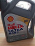 殼牌（Shell）全合成機油超凡喜力5W-30 API/SP A3/B4級 1L灰殼保養香港進(jìn)口 曬單實(shí)拍圖
