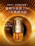 嬌韻詩(shī)黃金雙萃精華75ml眼霜20ml抗皺維穩淡紋補水滋潤護膚品禮物送女友 曬單實(shí)拍圖