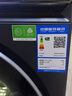 海爾（Haier）云溪4.0系列583Pro滾筒洗衣機 全自動(dòng)帶烘干洗烘一體10公斤自營(yíng)超薄家用國家補貼一級能效以舊換新 曬單實(shí)拍圖
