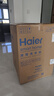 海爾（Haier）云溪4.0系列583W滾筒洗衣機全自動(dòng)10公斤超薄家用家電國家補貼 京東自營(yíng)  一級能效以舊換新內衣洗 曬單實(shí)拍圖