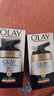 OLAY玉蘭油面霜7重多效修護霜防曬緊致抗皺抗衰女 多效修護日霜(防曬款) 50g 所有膚質(zhì) 曬單實(shí)拍圖