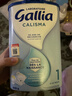 佳麗雅（Gallia） 法國達能原裝進(jìn)口嬰幼寶寶兒牛奶奶粉嬰幼兒奶粉1段 1段標準型（0-6月）830g 曬單實(shí)拍圖