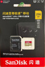 閃迪（SanDisk）256GB TF(MicroSD)內存卡 4K極速金卡A2 V30 U3行車(chē)記錄儀 運動(dòng)相機無(wú)人機 監控存儲卡 讀190MB/s 曬單實(shí)拍圖