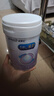 美贊臣親舒1段乳蛋白部分水解嬰兒配方奶粉 1段850克*1罐【會(huì )員專(zhuān)享】 曬單實(shí)拍圖