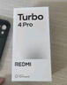小米（MI）REDMI Turbo 4 Pro 第四代驍龍8s 7550mAh長(cháng)續航 12GB+256GB 白色 小米紅米5G手機 曬單實(shí)拍圖