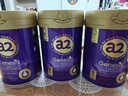 a2紫曜 A2蛋白搭6HMO 原生營(yíng)養奶粉1段(0-6月)800g*3 京東禮盒 曬單實(shí)拍圖