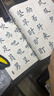田英章毛筆楷書(shū)2500字 簡(jiǎn)體版 米字格繁體單字注釋 歐體楷書(shū)成人臨摹入門(mén)毛筆字帖 湖南美術(shù)出版社 曬單實(shí)拍圖