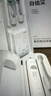 美的（Midea）電動(dòng)牙刷S1PX白色成人/學(xué)生 4支刷頭 180天超長(cháng)續航 磁懸浮聲波馬達男士女士專(zhuān)用 生日節日禮物 曬單實(shí)拍圖