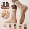 棉竹屋襪子女加厚毛圈保暖10A抗菌防臭中筒襪25年新款撞色秋冬長(cháng)筒襪5雙 曬單實(shí)拍圖