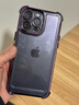 魔杰樂(lè )【四角氣囊防摔】適用蘋(píng)果17pro手機殼透明電鍍iphone16promax新款高級感15pro全包鏡頭款情侶款 暗紫色【四角氣囊防摔】 iPhone14ProMax 曬單實(shí)拍圖