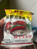 南街村 老北京麻辣方便面65克*40袋整箱裝河南特產(chǎn)泡面干脆面捏碎面 曬單實(shí)拍圖