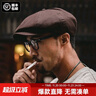 馬登工裝復古剃刀黨油蠟報童帽情侶貝雷畫(huà)家帽八角浴血黑幫刀片帽子男 咖啡色 S (頭圍56-58cm) 曬單實(shí)拍圖