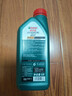 嘉實(shí)多/Castrol 汽車(chē)保養 全合成機油 汽車(chē)發(fā)動(dòng)機潤滑油 磁護啟停保致悅版 5W-40 SP 1L 曬單實(shí)拍圖