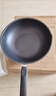 九陽(yáng)（Joyoung） 不粘鍋炒鍋家用電磁爐炒菜鍋燃氣煤氣灶通用具廚房炊具 適合3-4人 電磁爐明火通用 28cm 曬單實(shí)拍圖