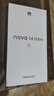 華為nova 14 Ultra 國家補貼 全焦段紅楓質(zhì)感人像 天通北斗雙衛星通信 鴻蒙智能手機 新品手機 浮光白 12GB+1TB 官方標配 曬單實(shí)拍圖