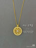 中國黃金（CHINA GOLD）八寶羅盤(pán)黃金項鏈女士足金吊墜男女款生日禮物送女友老婆 【今/次日達】八寶羅盤(pán)項鏈約1.1g【甄選禮盒】 曬單實(shí)拍圖