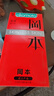 岡本（OKAMOTO）避孕套 skin盡享超薄超潤滑15片 男女用安全套套成人情趣計生用品 曬單實(shí)拍圖