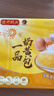 灣仔碼頭一品奶黃包700g20只兒童早餐包子速食半成品食品面點(diǎn)生鮮 曬單實(shí)拍圖