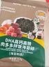 碧歐奇肉多多海苔碎9.5g試用裝 肉松拌飯料高鈣高鐵含DHA送寶寶輔食譜 曬單實(shí)拍圖