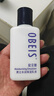 歐貝斯（obeis） 男士乳液水潤保濕乳100ml護膚品擦臉油保濕補水男士專(zhuān)用面霜秋冬 曬單實(shí)拍圖