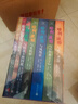 【哈利波特25周年紀念版】原著(zhù)正版全集全套1-7冊典藏中文版七冊與魔法石密室阿茲卡班囚徒火焰杯鳳凰社混血王子死亡圣器JK羅琳人民文學(xué)出版社一二三年級小學(xué)生課外閱讀兒童文學(xué)書(shū)籍護眼綠紙精裝禮盒哈迷收藏版 曬單實(shí)拍圖