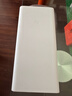 小米（MI）【3C認證】移動(dòng)電源3 20000mAh 18W快充充電寶 適用小米蘋(píng)果手機平板電腦 儲能戶(hù)外電源可上飛機 20000mAh USB-C雙向快充版 曬單實(shí)拍圖