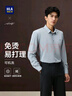 HLA海瀾之家長(cháng)袖襯衫男秋季25輕商務(wù)時(shí)尚系列翻領(lǐng)襯衣男 曬單實(shí)拍圖
