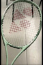 YONEX尤尼克斯網(wǎng)球拍初學(xué)訓練ELITE松石綠G2已穿線(xiàn)附手膠網(wǎng)球訓練器 曬單實(shí)拍圖