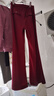 初徑2025新款藍色春季新款今年流行時(shí)尚氣質(zhì)百搭高腰長(cháng)褲感微喇西裝褲 紅色 M 建議96-105斤 曬單實(shí)拍圖