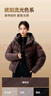 雪中飛羽絨服女短款【云絨系列】2025冬新款簡(jiǎn)約厚外套 咖啡色 L 曬單實(shí)拍圖