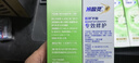 冷酸靈醫研抗敏7天專(zhuān)效修護牙膏熱感美白抗敏感牙釉質(zhì)重組蛋白修護牙膏 7天專(zhuān)效修護牙膏 100g*3支 曬單實(shí)拍圖