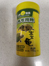 三友創(chuàng  )美寶寶龜飼料巴西鱷龜食成幼龜長(cháng)頸龜烏龜飼料補鈣圓粒上浮下沉龜料 寶寶龜110g 瓶 2mm 上浮型 曬單實(shí)拍圖