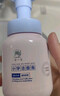 紅色小象小學(xué)潔面泡100ml 兒童寶寶溫和清潔洗面奶可卸防曬舒緩青少年 曬單實(shí)拍圖