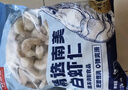 鮮京采 精選41/50南美白蝦仁 無(wú)冰凈重2斤 90-110只 源頭直發(fā) 曬單實(shí)拍圖
