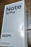 小米（MI）Redmi Note15 Pro 12+256 雪松白 龍晶玻璃 十倍抗摔 紅米5G手機【贈話(huà)費券】國家補貼 曬單實(shí)拍圖