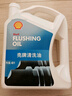 殼牌 (Shell) 發(fā)動(dòng)機清洗油 4L 汽車(chē)用品 曬單實(shí)拍圖