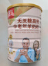 臻牧（zhenmu） 羊奶粉中老年成人無(wú)蔗糖高鈣富硒益生菌羊奶粉老年人罐裝820g 曬單實(shí)拍圖