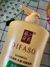 蒂花之秀 DIFASO洗發(fā)水滋養去屑洗發(fā)乳1kg清爽柔順控油去油去屑洗發(fā)露大瓶家庭裝 曬單實(shí)拍圖