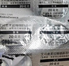 【原研藥】耐信 艾司奧美拉唑鎂腸溶片 20mg*7片/板/盒 曬單實(shí)拍圖